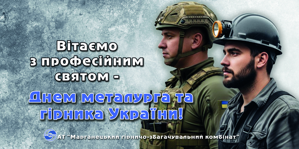 баннер