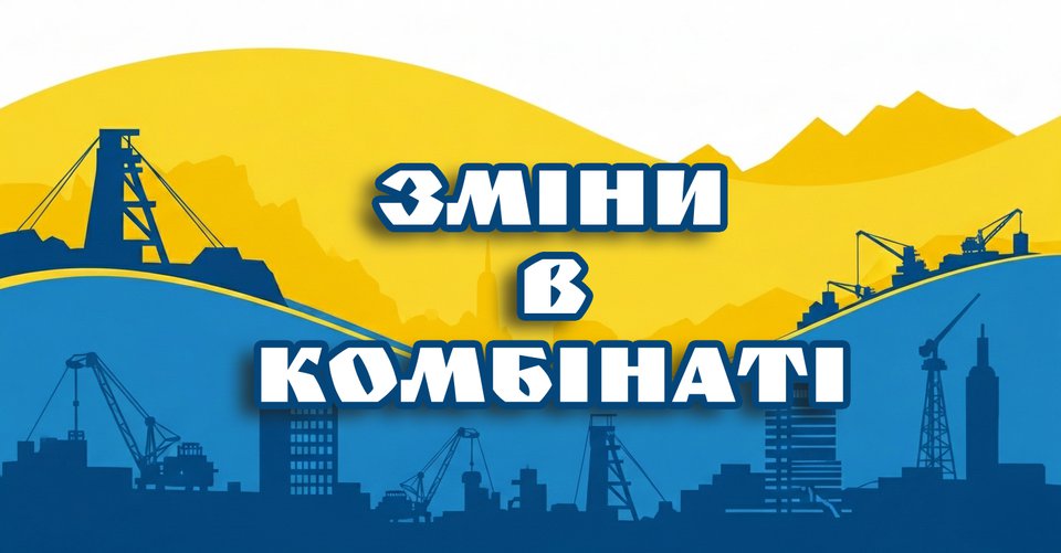 баннер